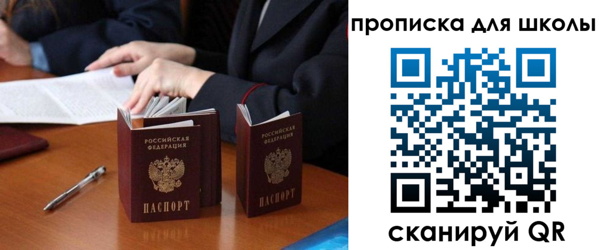 прописка для кредита в Хадыженске